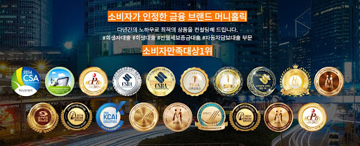 신속하고 정확한 개인회생자대출, 머니홀릭의 서비스