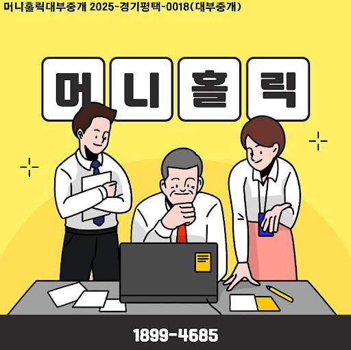 머니홀릭 개인회생자대출 조건과 승인 절차