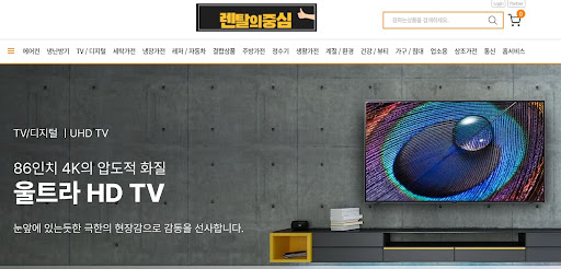 렌탈의중심 가이드: 스마트한 가구 배치를 고려한 저신용가전렌탈 규격 확인법