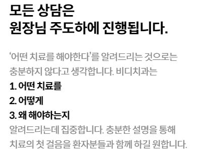 불당본점 서울비디치과의원ㅣ천안 임플란트