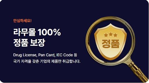 라무몰에서 오르리스타트와 피라세탐을 비교해보자