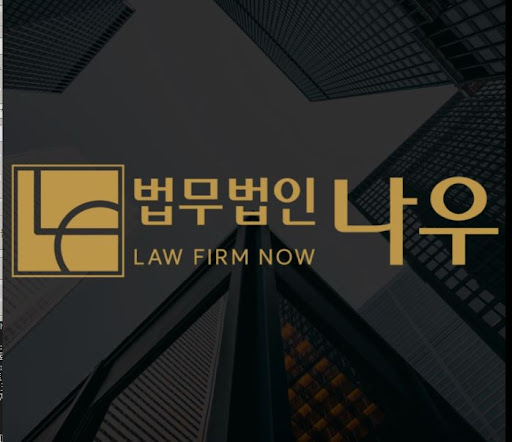 울산형사전문변호사가 안내하는 명예훼손죄 성립 요건 분석