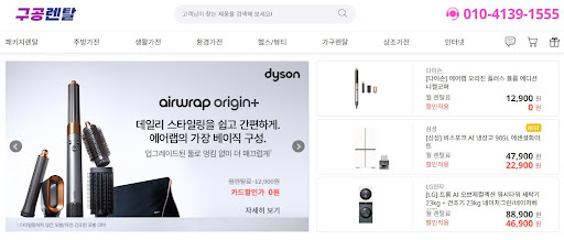 구공렌탈 가이드: 저신용가전렌탈로 누리는 호텔급 매트리스 케어 서비스