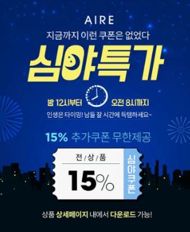 spo.city 라이브스코어