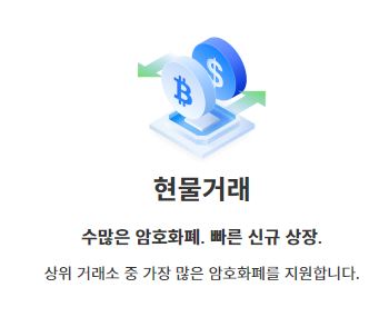MEXC 거래소, '미르코인(MIR)' 상장 기념 이벤트 진행