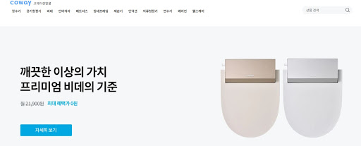 코웨이렌탈몰의 고급 정보: 코웨이렌탈로 스마트 라이프