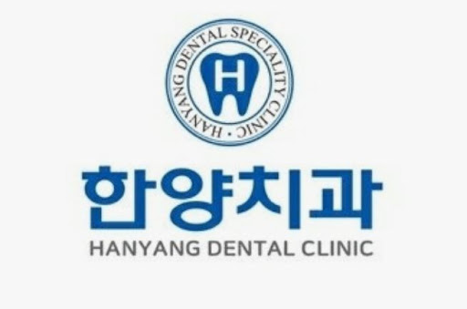 한양치과의원이 오남 임플란트 상담 연결 전 확인을 권하는 구강 검진 항목