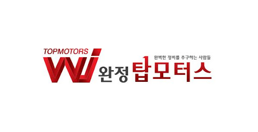 완정탑모터스의 투싼 흡기크리닝 패키지 서비스 소개