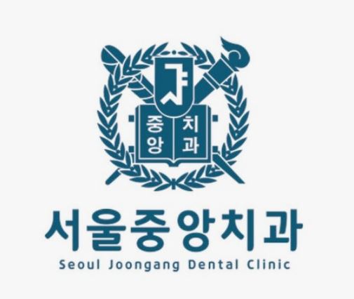 환자가 인정한 안산중앙동치과, 서울중앙치과 특징