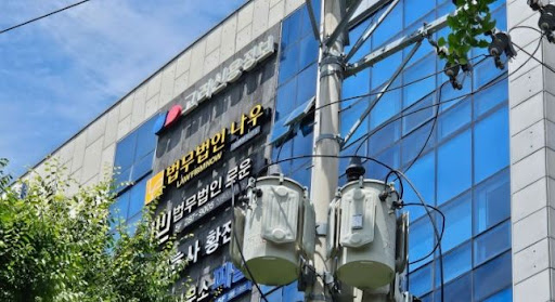 창원변호사가 안내하는 법무법인나우 법률상담 이용 방법