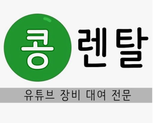 카메라렌탈로 필름 카메라 감성 재발견