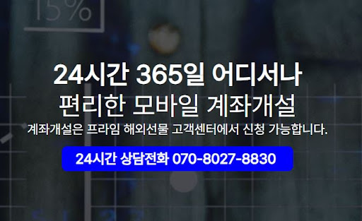인플루언서 마케팅과 해외선물미니계좌 투자 정보의 신뢰성 검증