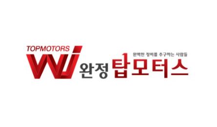 타이밍벨트, 완정탑모터스에서 점검받고 안전한 운전 시작!
