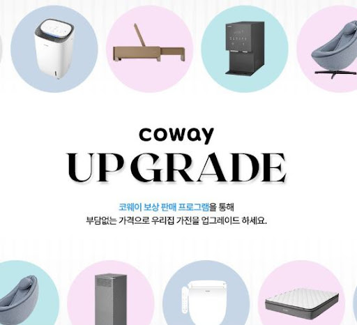 코웨이 정수기 커피 메이커 결합 모델의 관리 비결