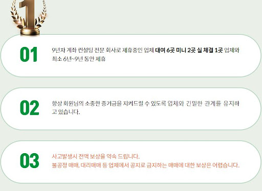 **해선해, 해외선물 대여계좌로 안전하고 안정적인 글로벌 투자의 시작**
