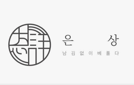 광안리맛집 은상의 생새우덮밥을 돋보이게 하는 신선한 식재료 관리법
