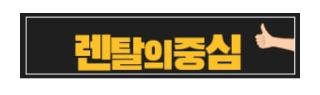 가전제품렌탈 중 저신용가전렌탈 수요가 빠르게 증가하는 이유