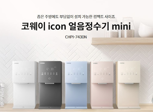 코웨이 고객센터에서 서비스 품목을 어떻게 나누어 안내하는지 정리한 내용