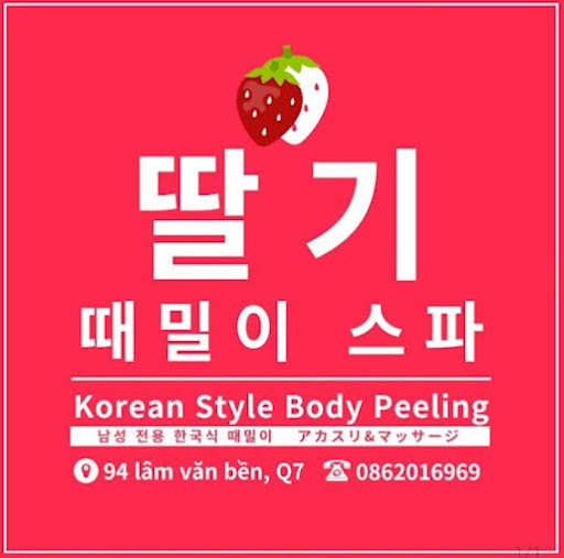 호치민핫플.com으로 떠나는 마사지 여행! 호치민의 인기 마사지 사이트를 즐기세요.