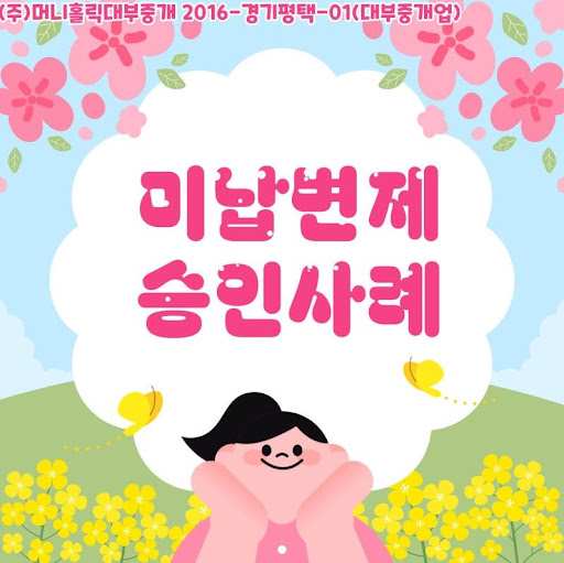 개인회생자대출 후 성공적인 관리 방법