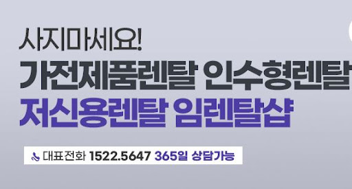 투인원냉난방기렌탈 거실과 방의 개별 희망 온도 설정 노하우를 공유하는 임렌탈샵